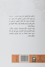 معك - Image 2