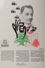 مختارات من داود بركات