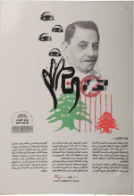 مختارات من داود بركات - Image 2