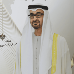 الانتماء للوطن والولاء للقيادة الرشيدة