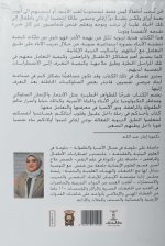 كيف تربي طفلاً ومراهقاً - Image 2