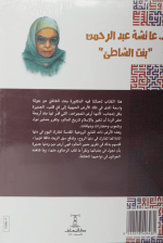 أرض المعجزات ولقاء مع التاريخ - Image 2