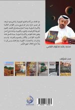 الإمارات والفضاء - Image 2