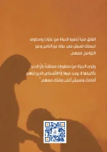 ⁦خبايا⁩ - الصورة ⁦2⁩