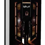 رسائل من المستقبل